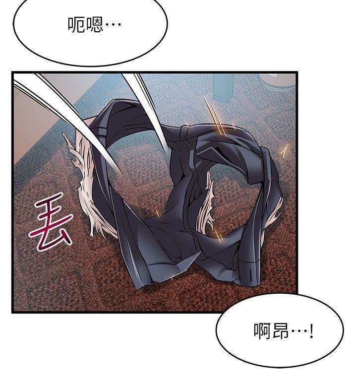 第35话-葛格，你要温柔一点喔-17