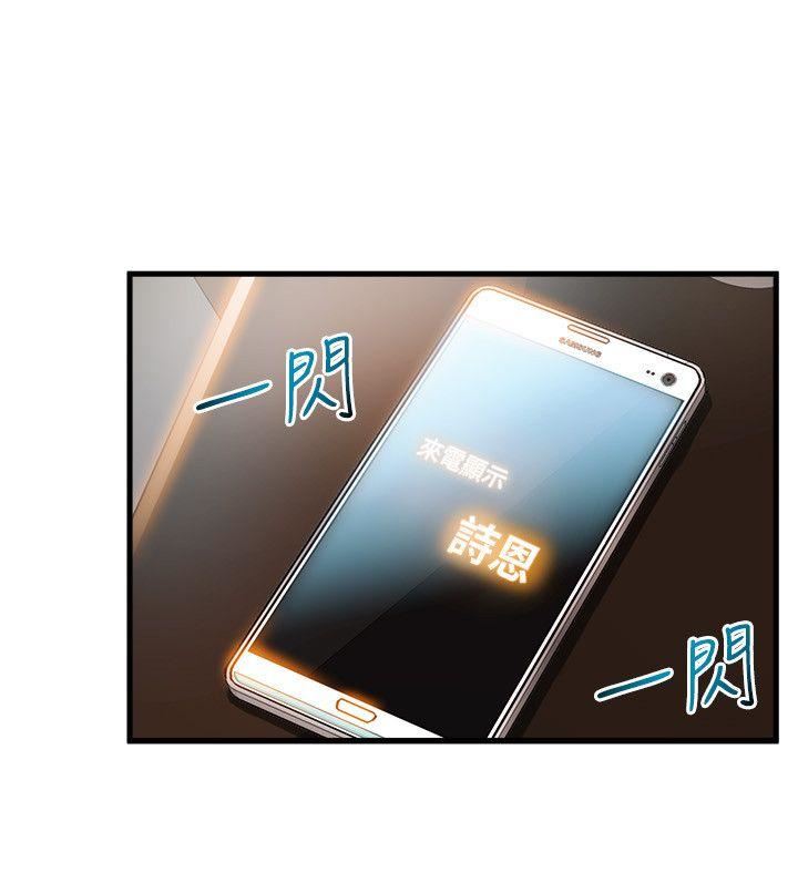 第35话-葛格，你要温柔一点喔-29