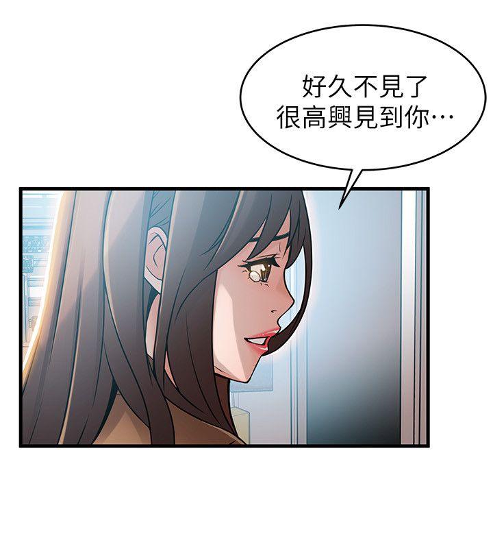 第41话-交易成立?-17