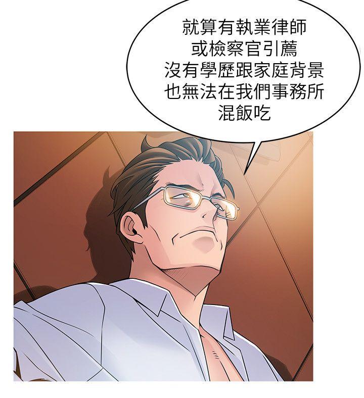 第42话-ACE的实力-17