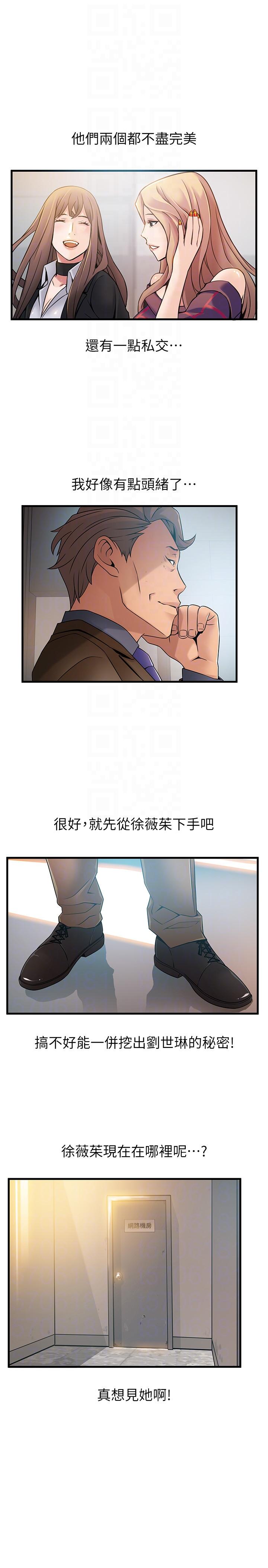 第42话-ACE的实力-18
