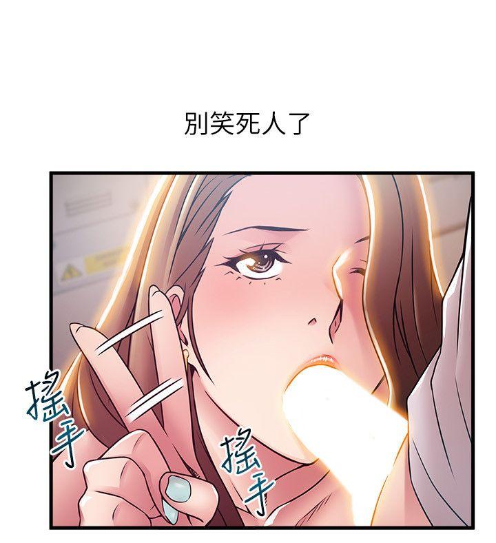 第42话-ACE的实力-21