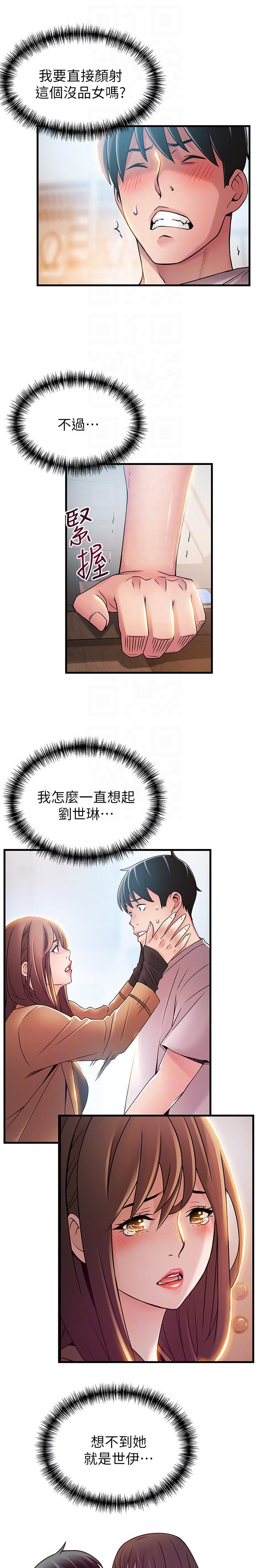 第42话-ACE的实力-26