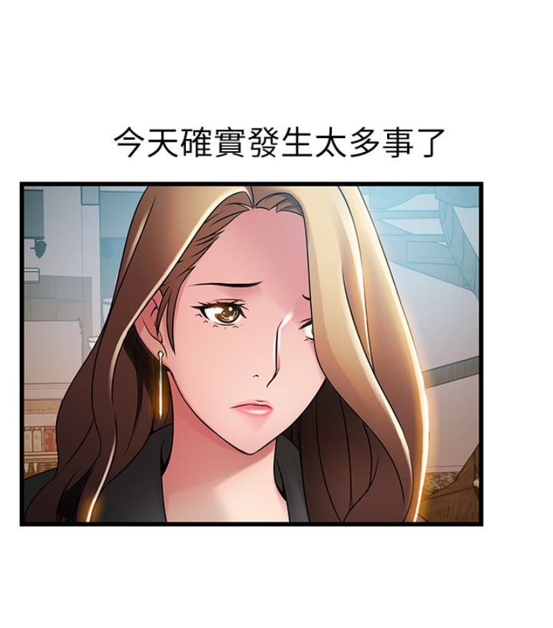 第46话-世琳的真情告白-11