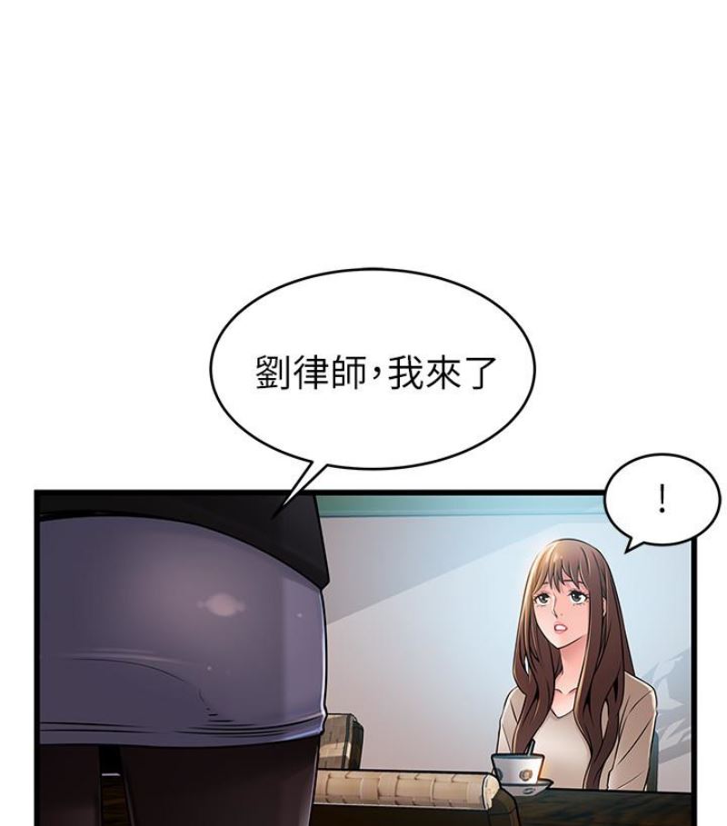 第46话-世琳的真情告白-12