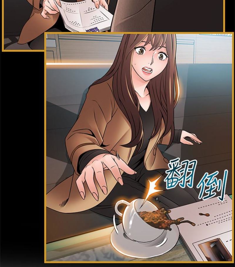 第46话-世琳的真情告白-17
