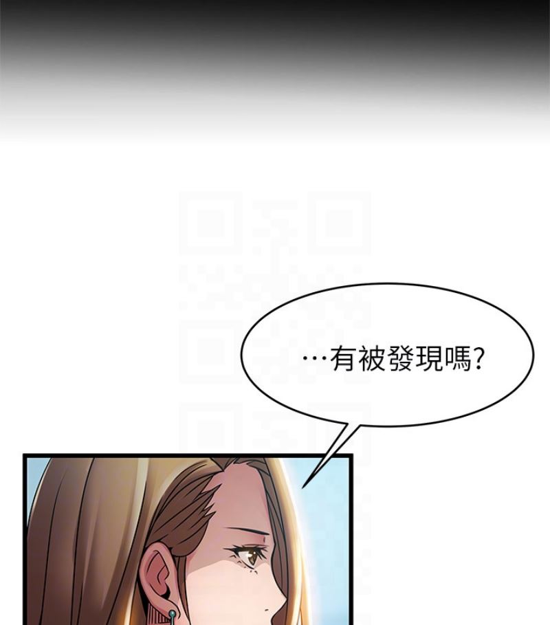 第46话-世琳的真情告白-18