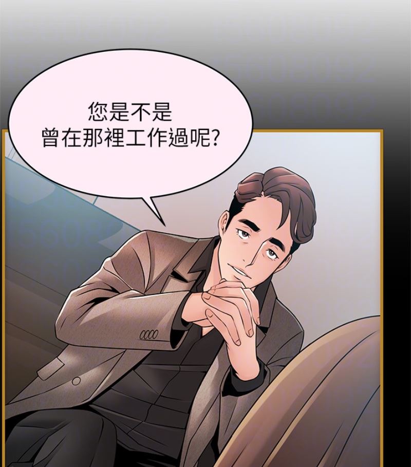 第46话-世琳的真情告白-21