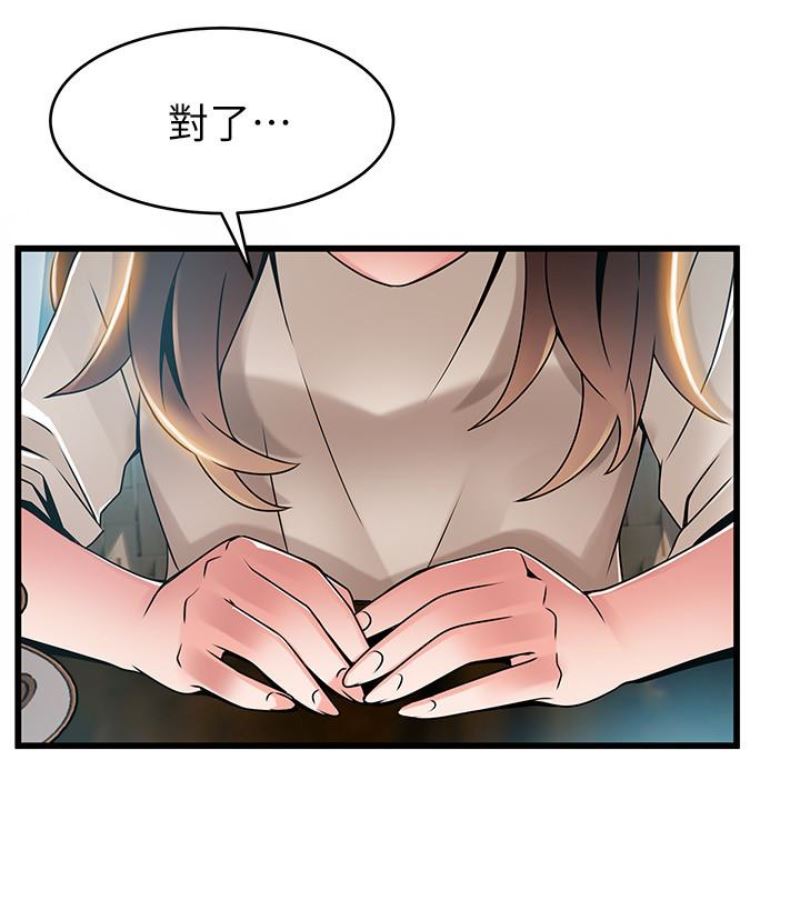 第46话-世琳的真情告白-33