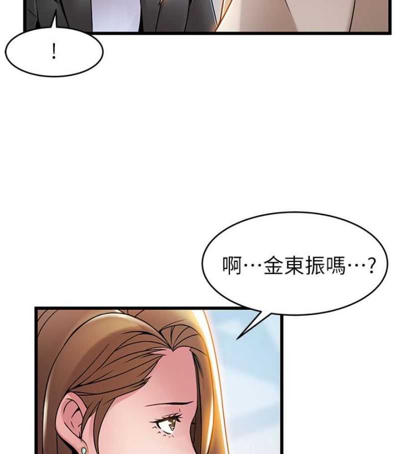 第46话-世琳的真情告白-35