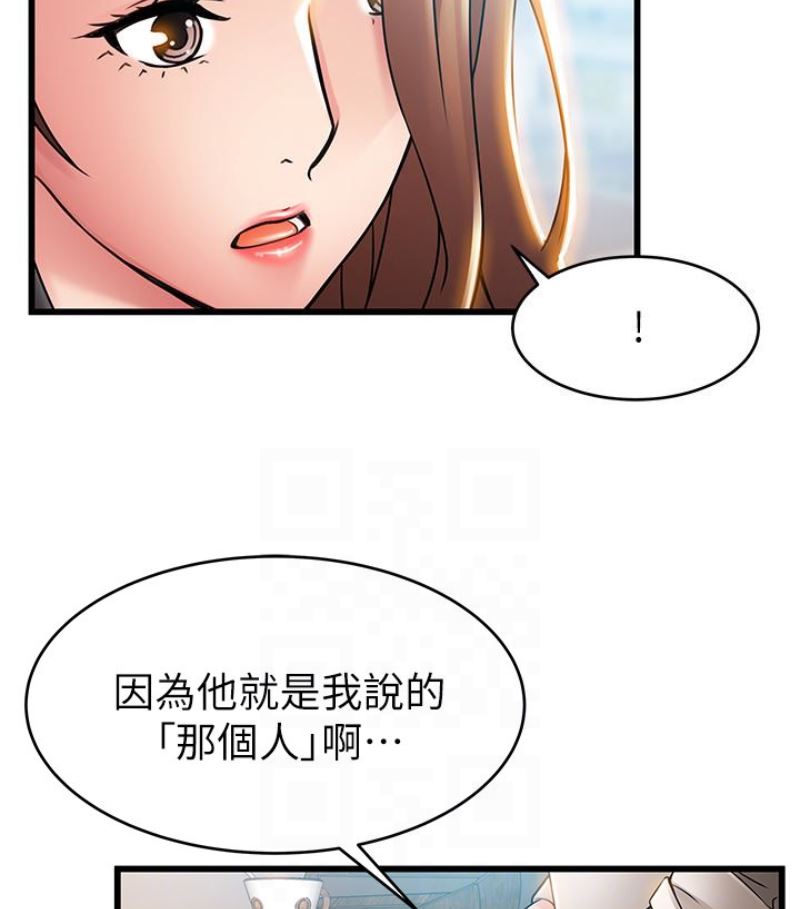 第46话-世琳的真情告白-42