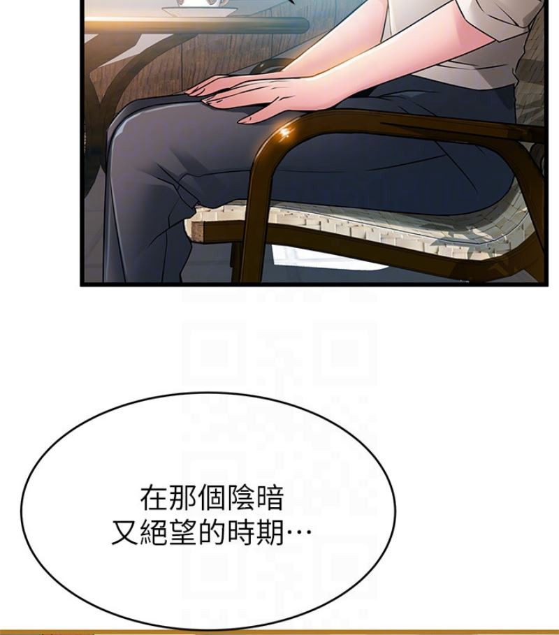 第46话-世琳的真情告白-43