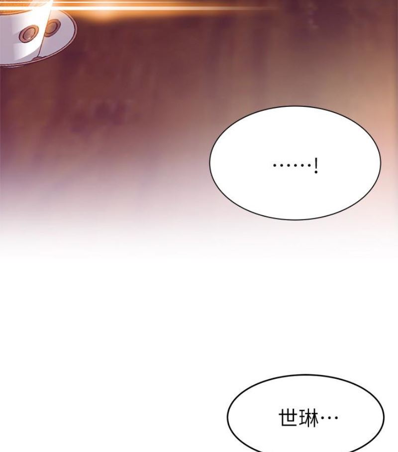 第46话-世琳的真情告白-48