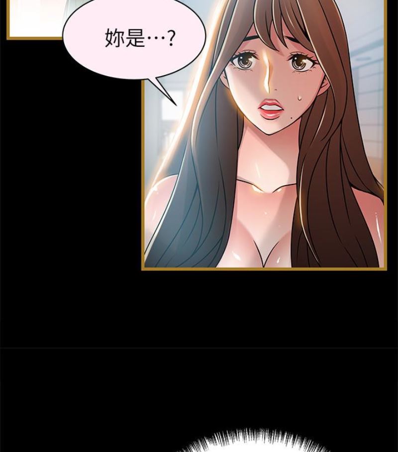 第46话-世琳的真情告白-60
