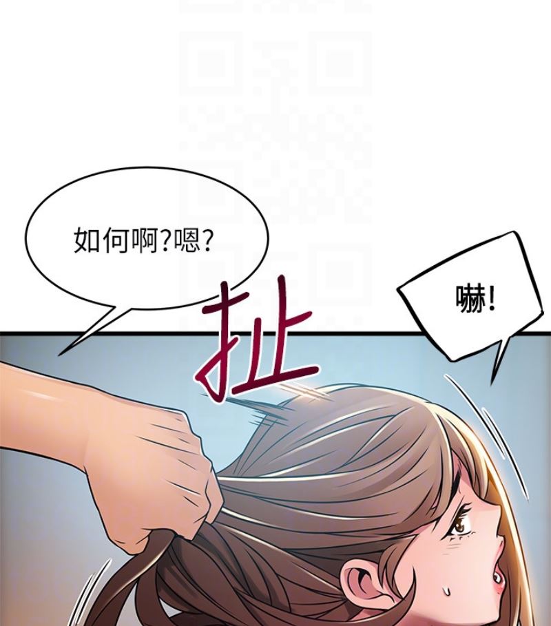 第46话-世琳的真情告白-80