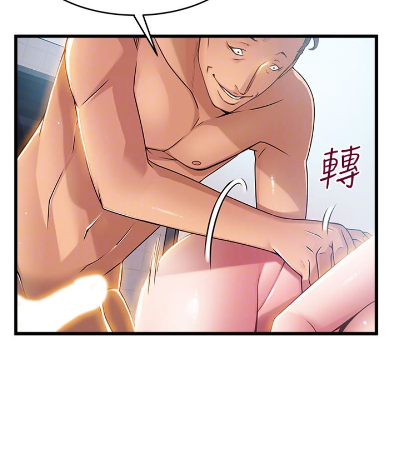 第46话-世琳的真情告白-95