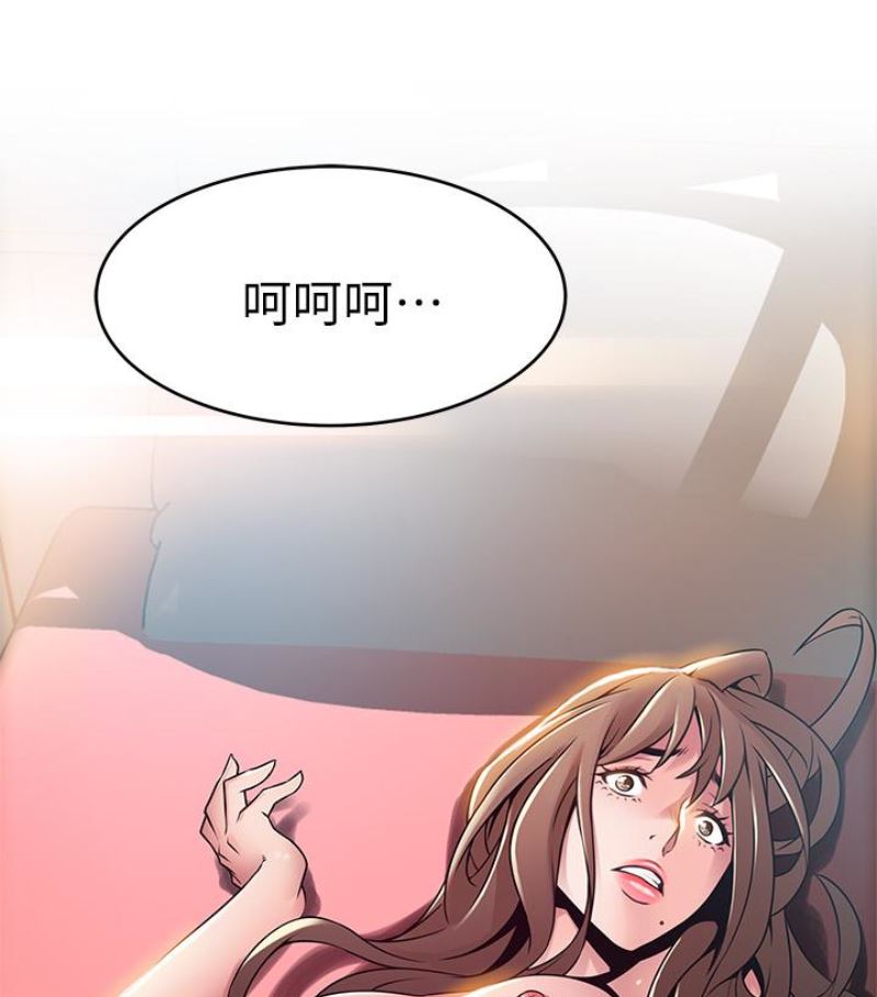 第46话-世琳的真情告白-96