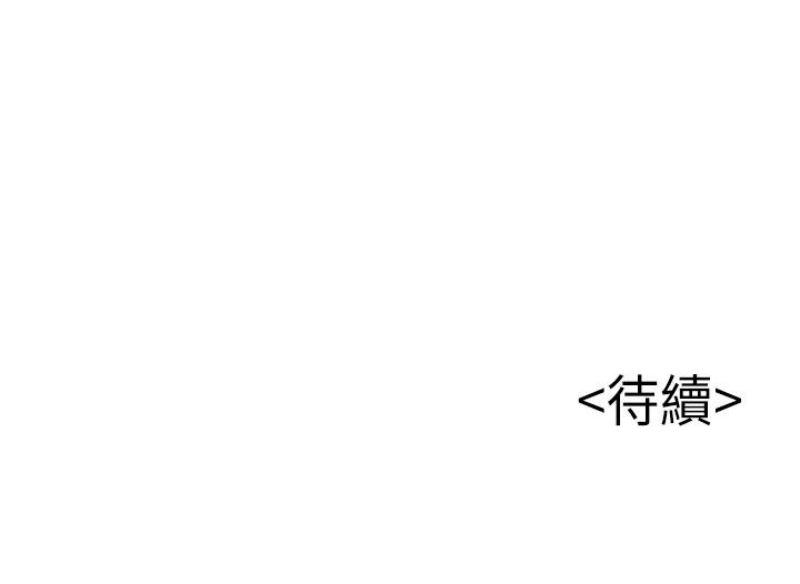 第46话-世琳的真情告白-99