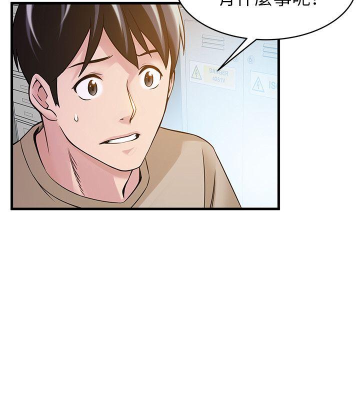 第8话 - 诗恩的请求-8