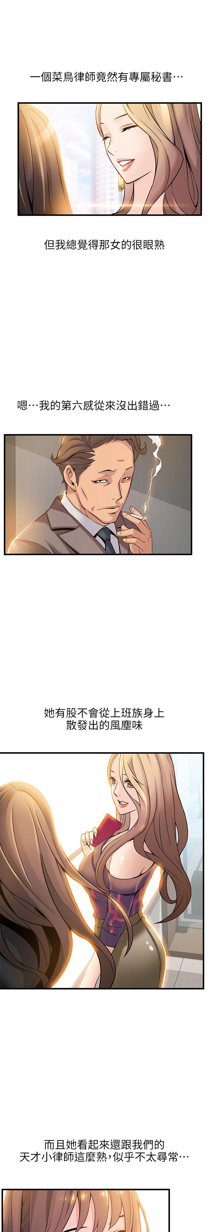 第8话 - 诗恩的请求-15