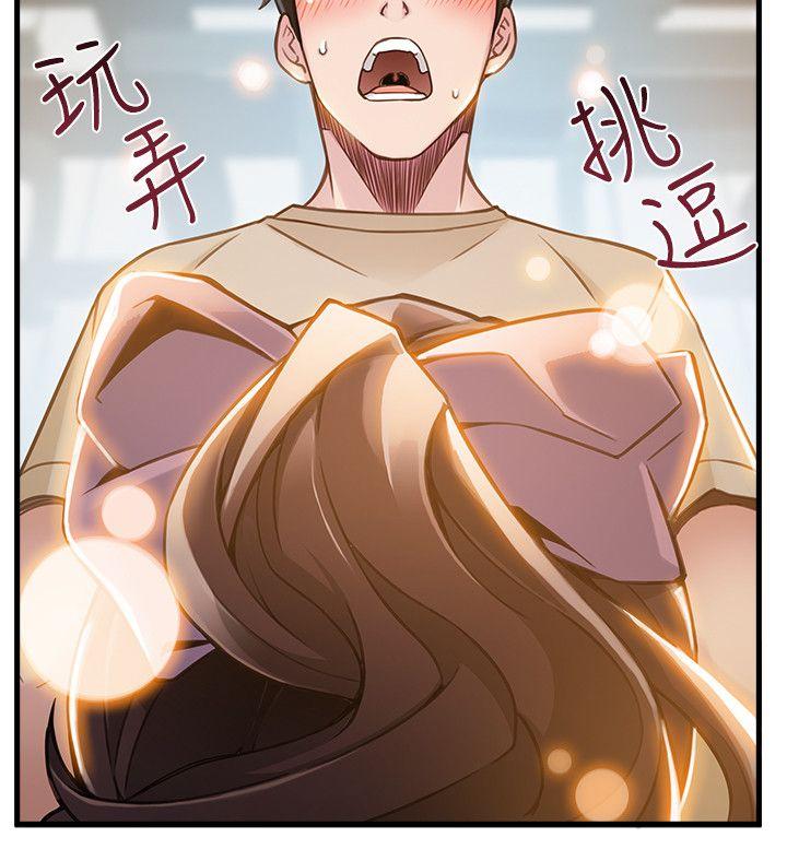 第8话 - 诗恩的请求-24