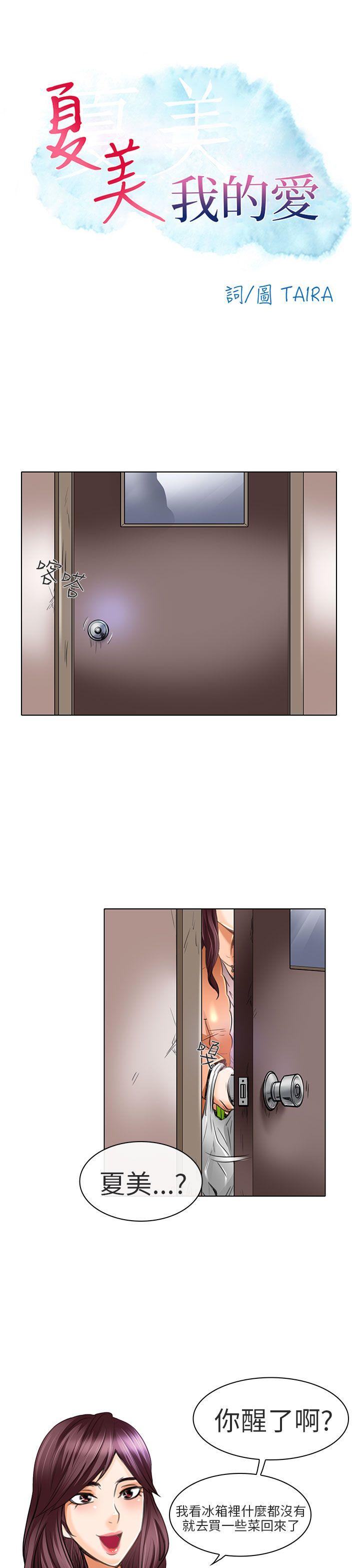 第21话-0