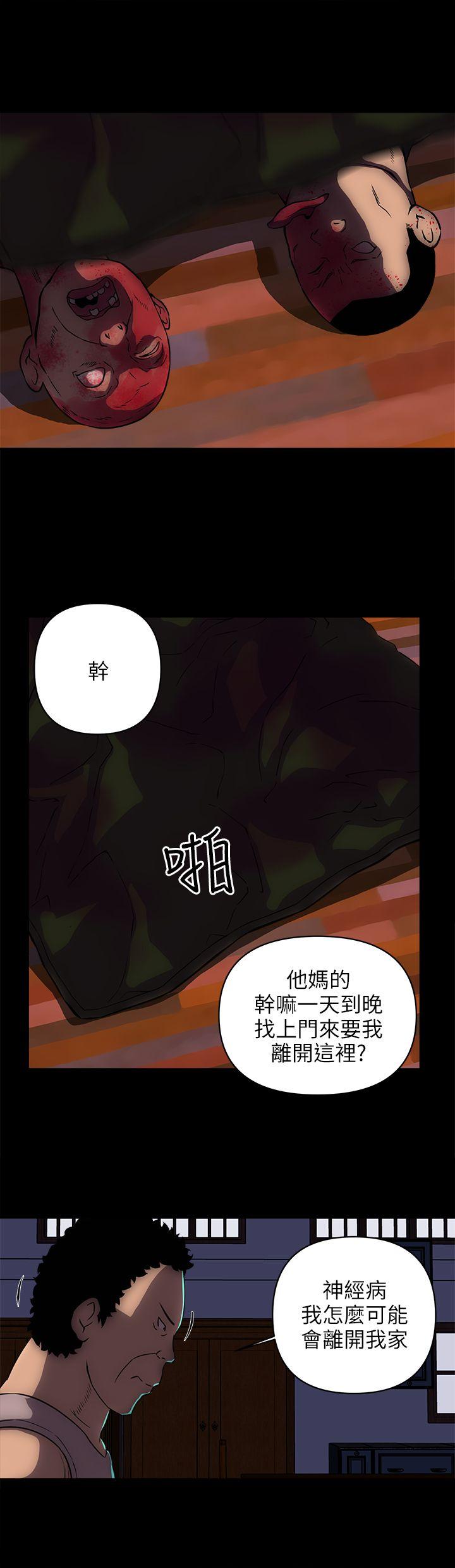 第17话-5