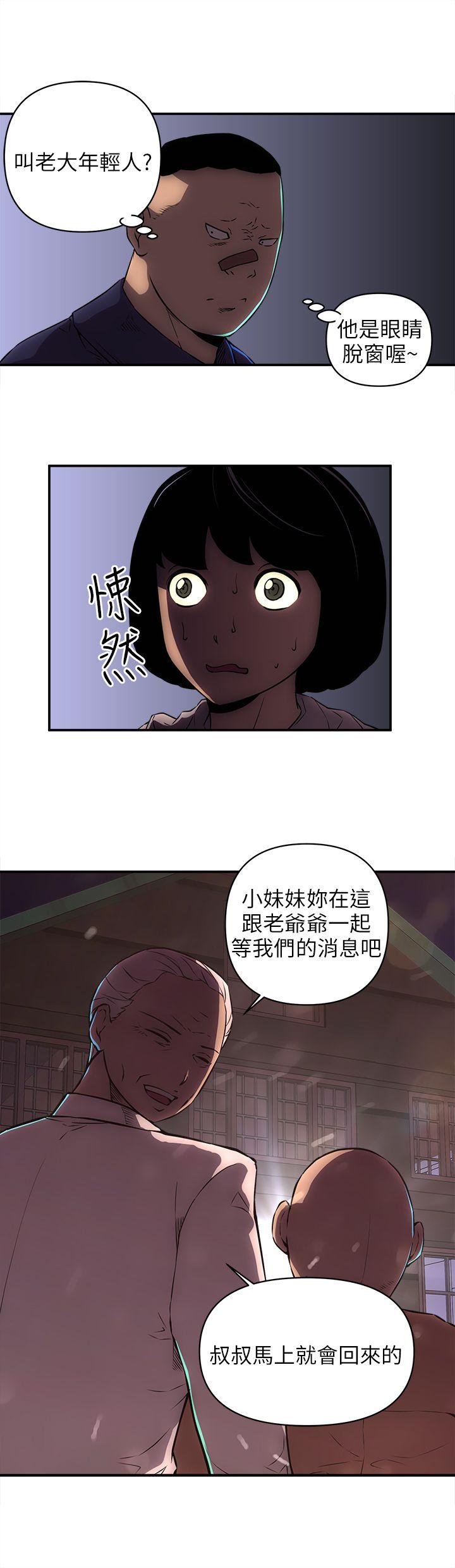 第21话-5