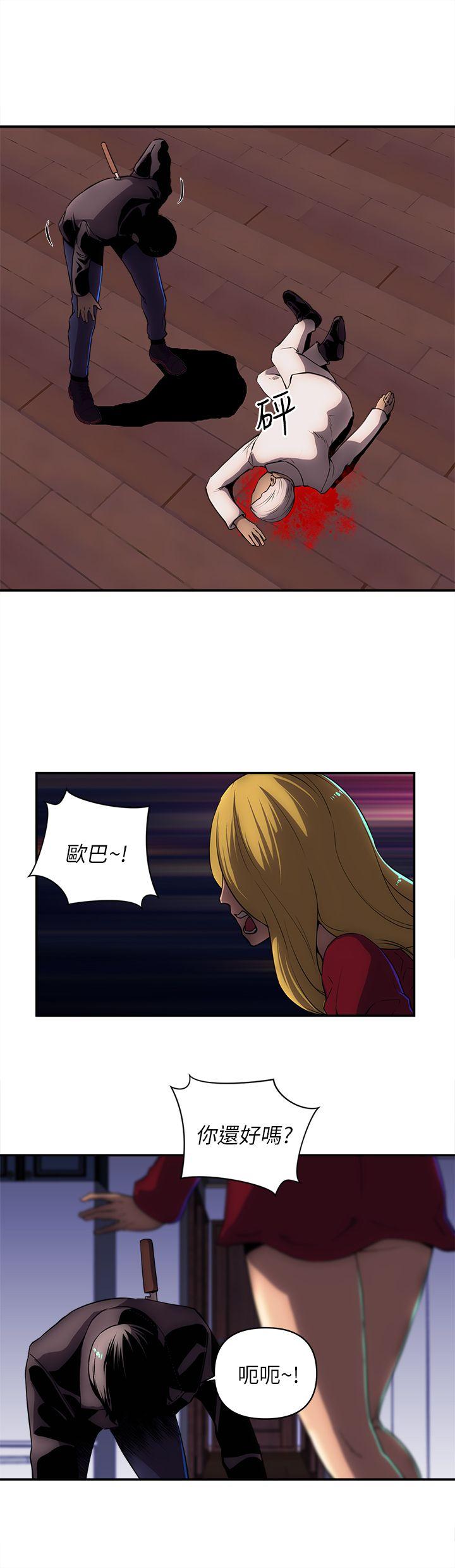 最终话-5