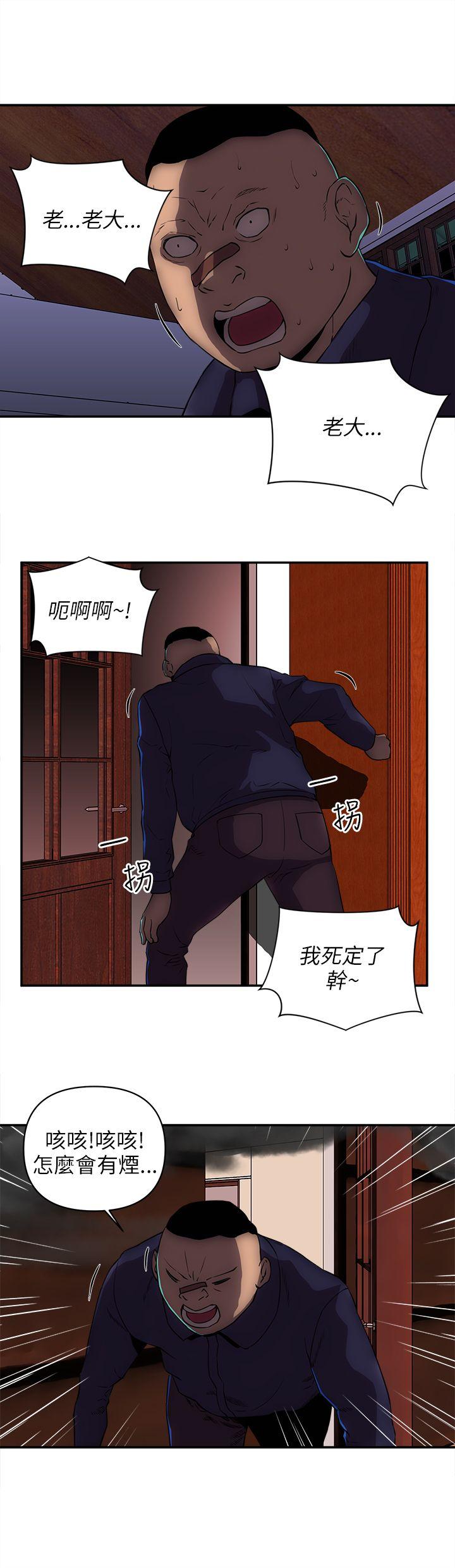 最终话-6