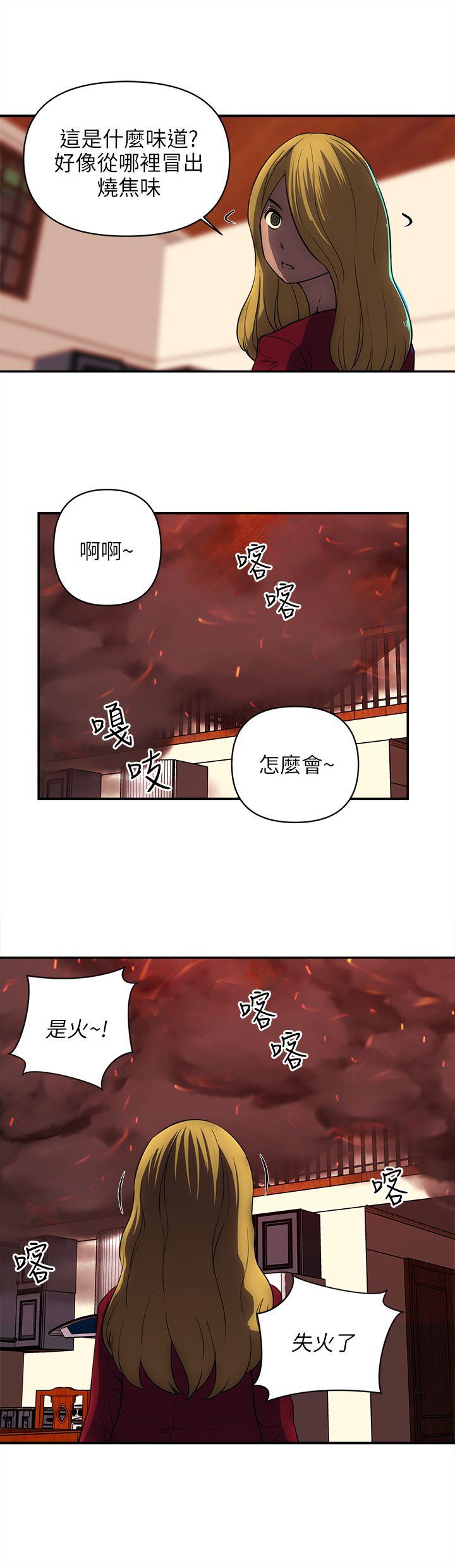 最终话-8