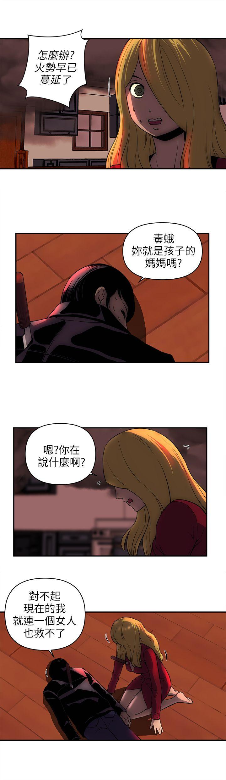 最终话-9