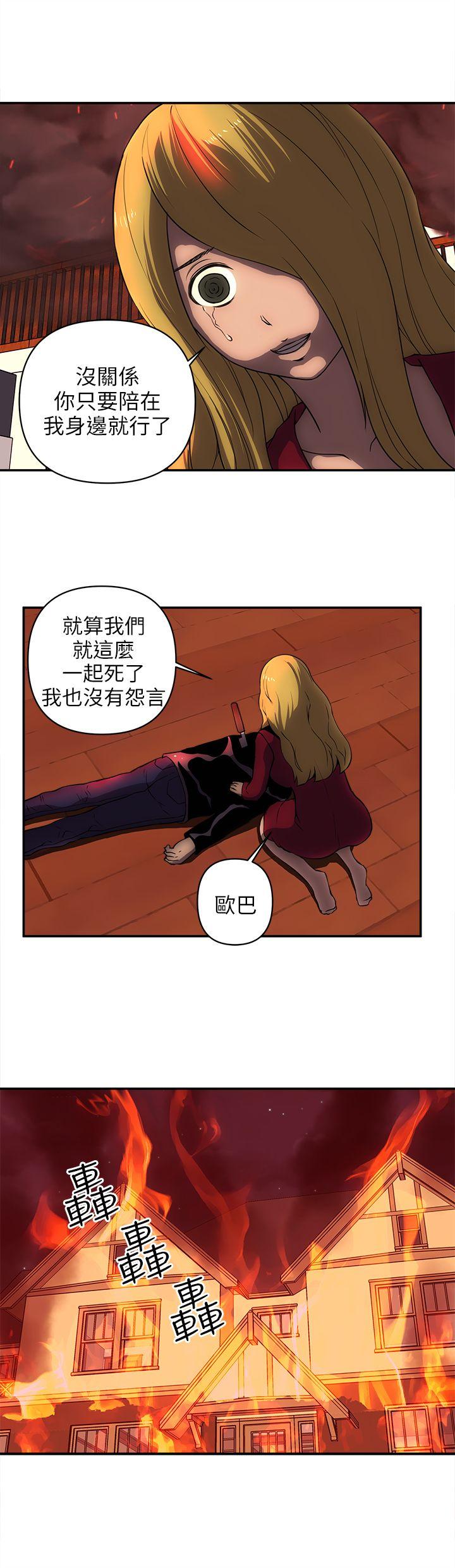 最终话-10