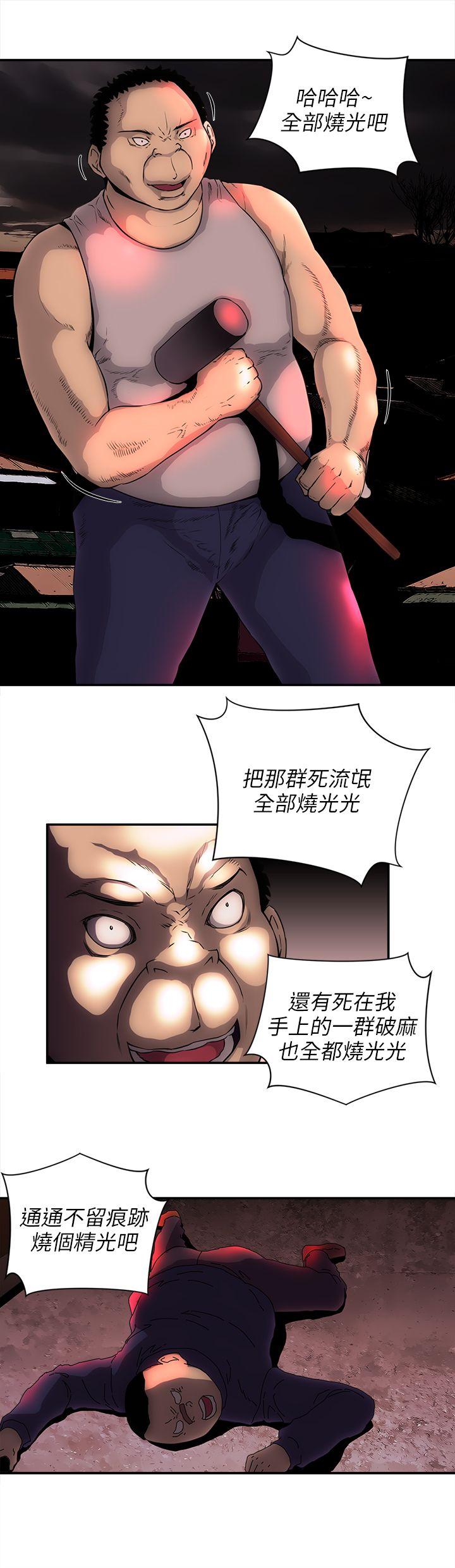 最终话-11
