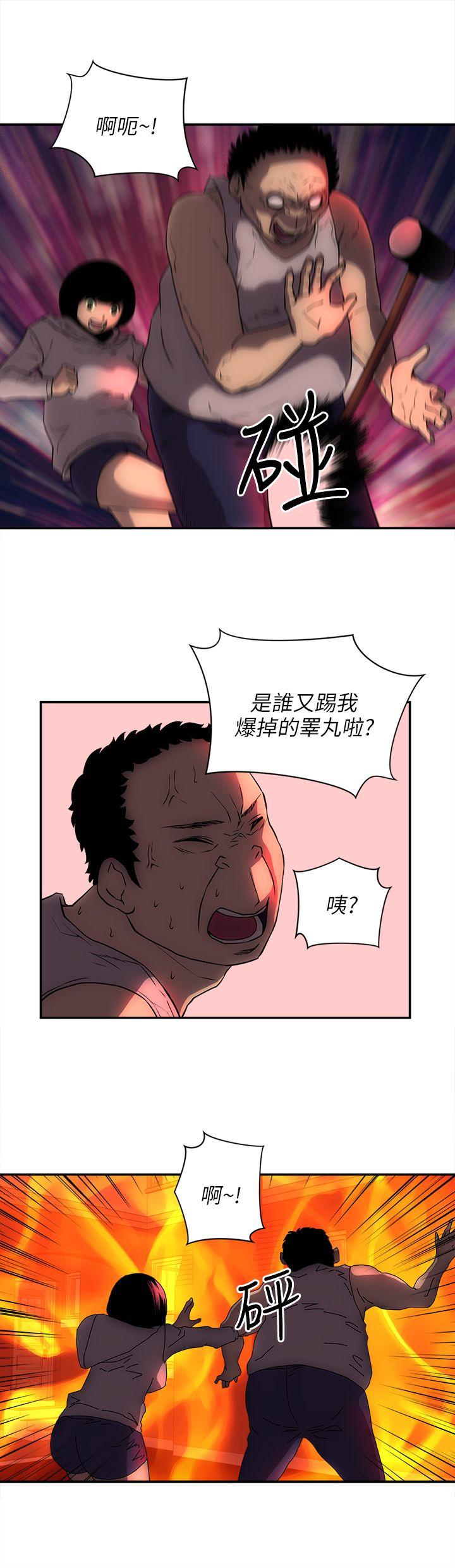 最终话-13