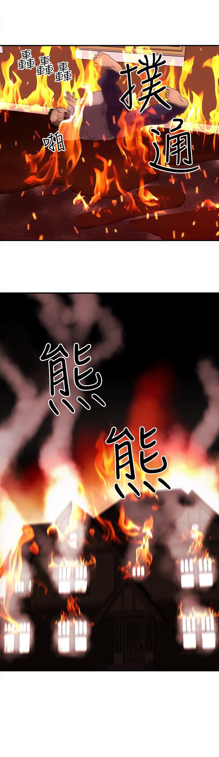 最终话-14