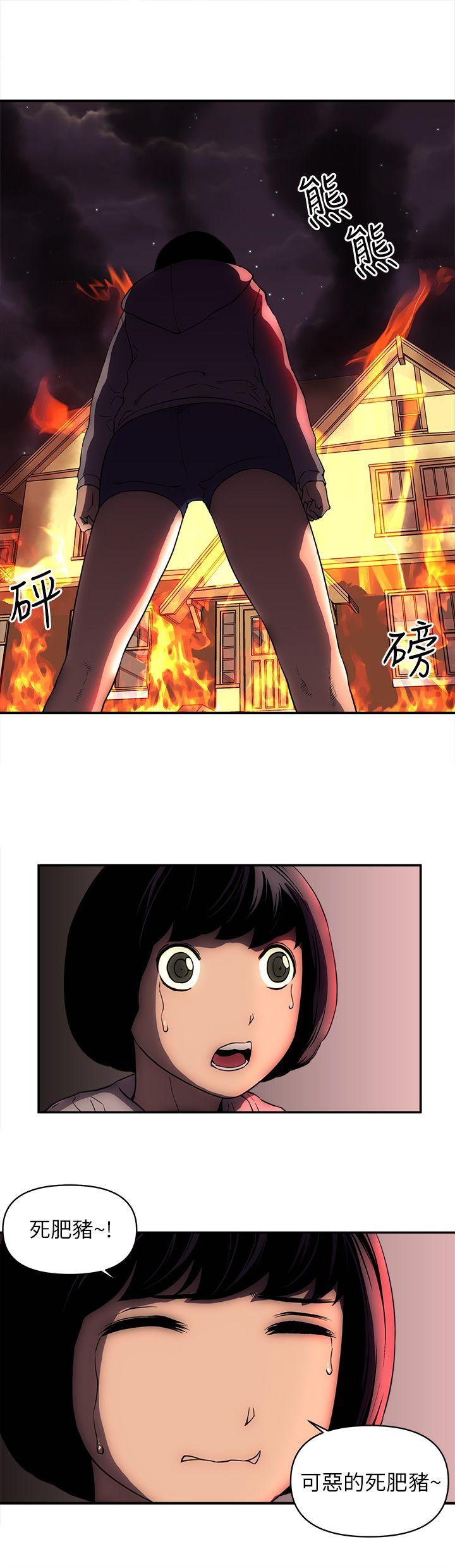 最终话-16
