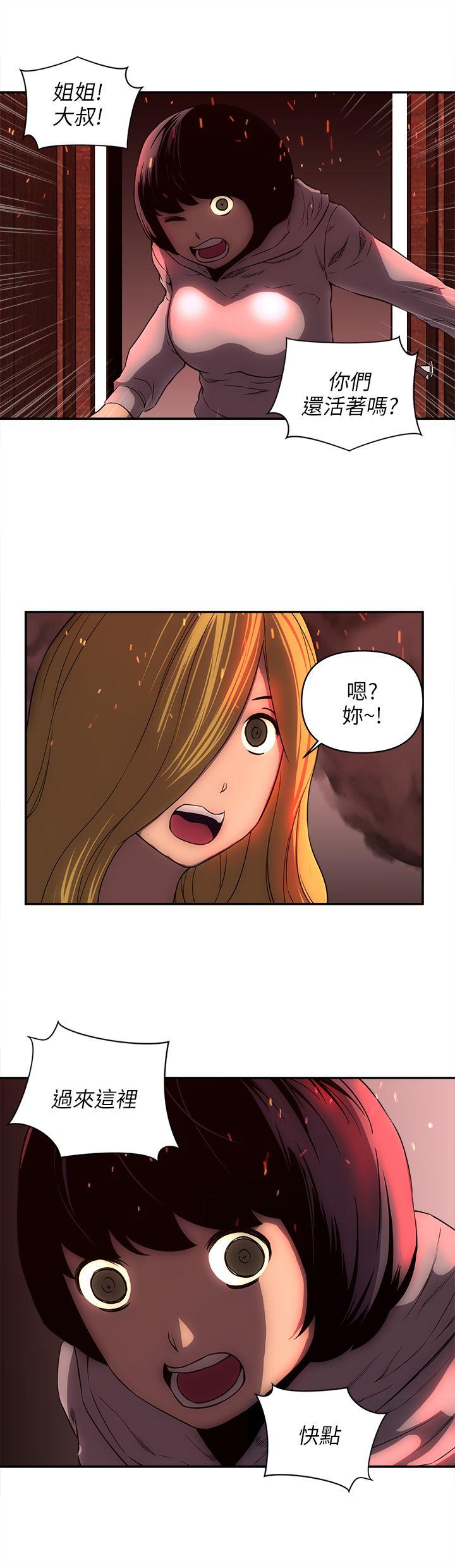 最终话-19