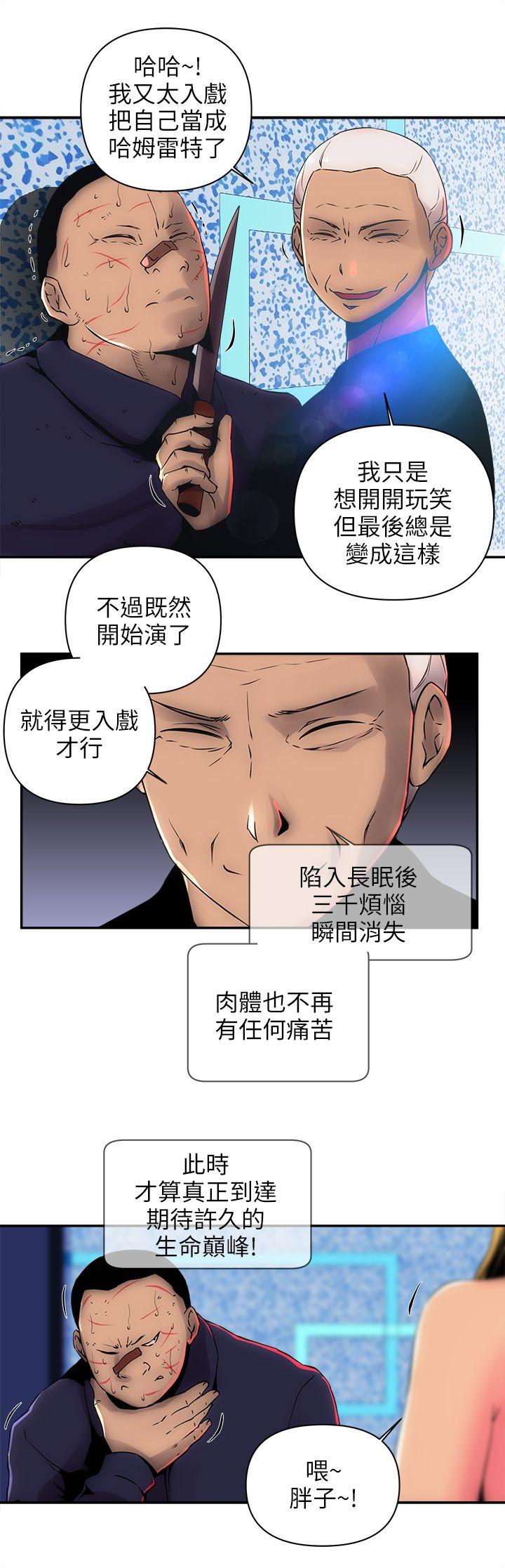 第7话-5