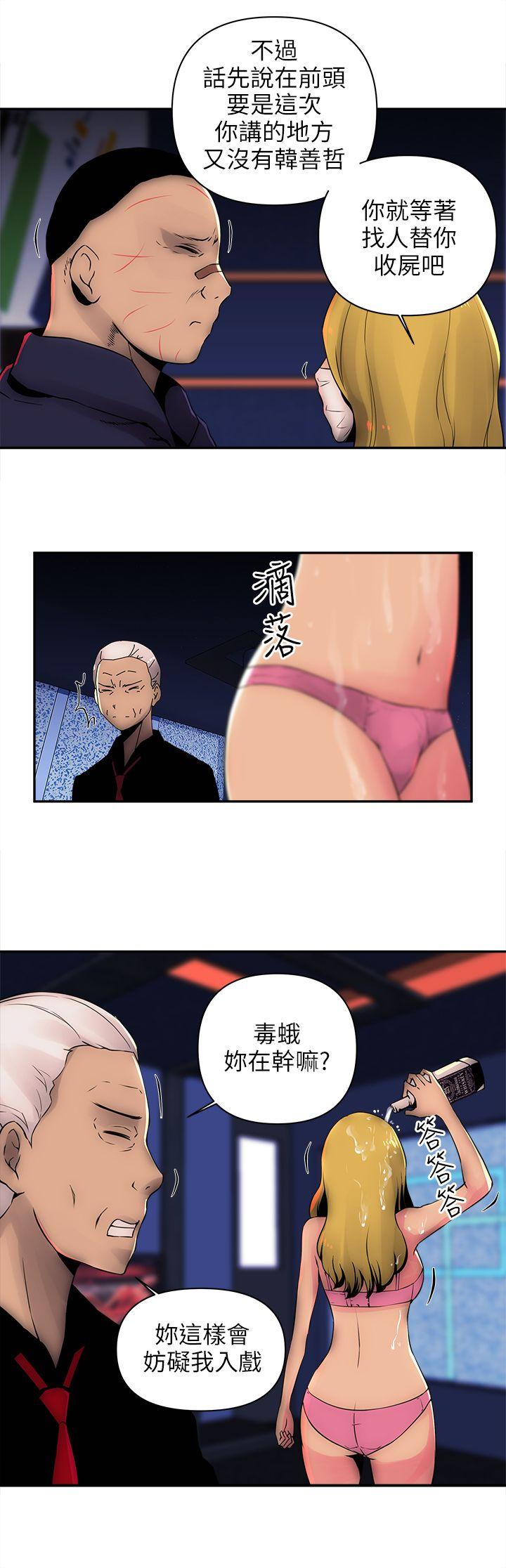 第7话-7