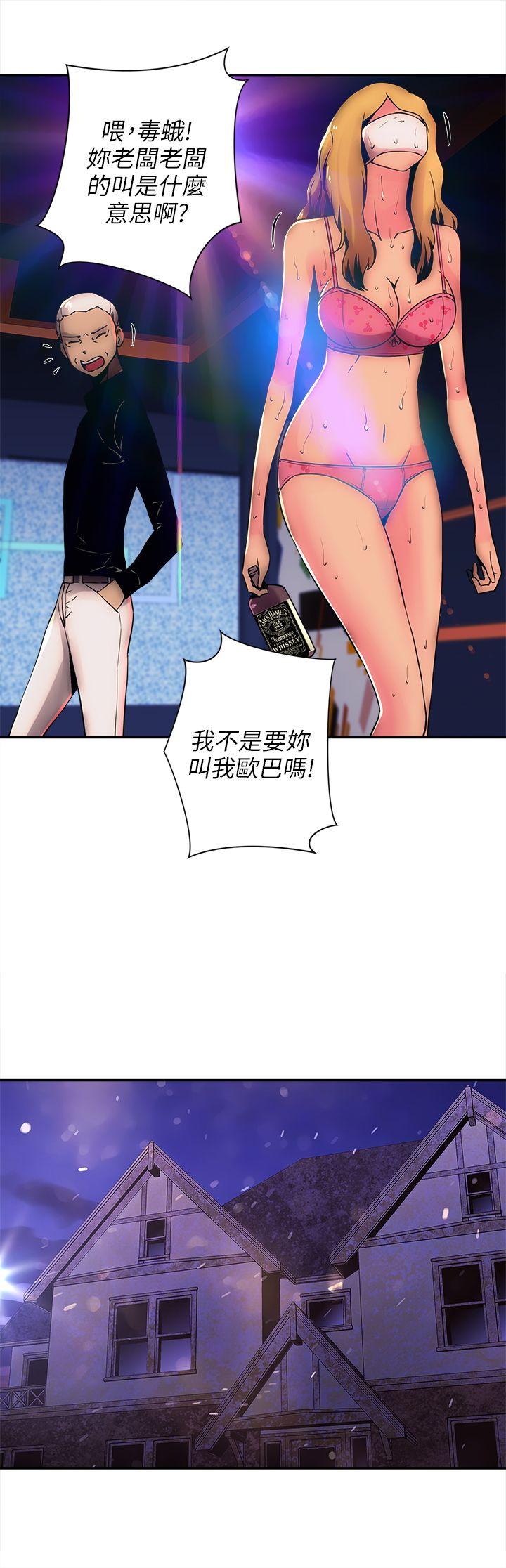 第7话-9