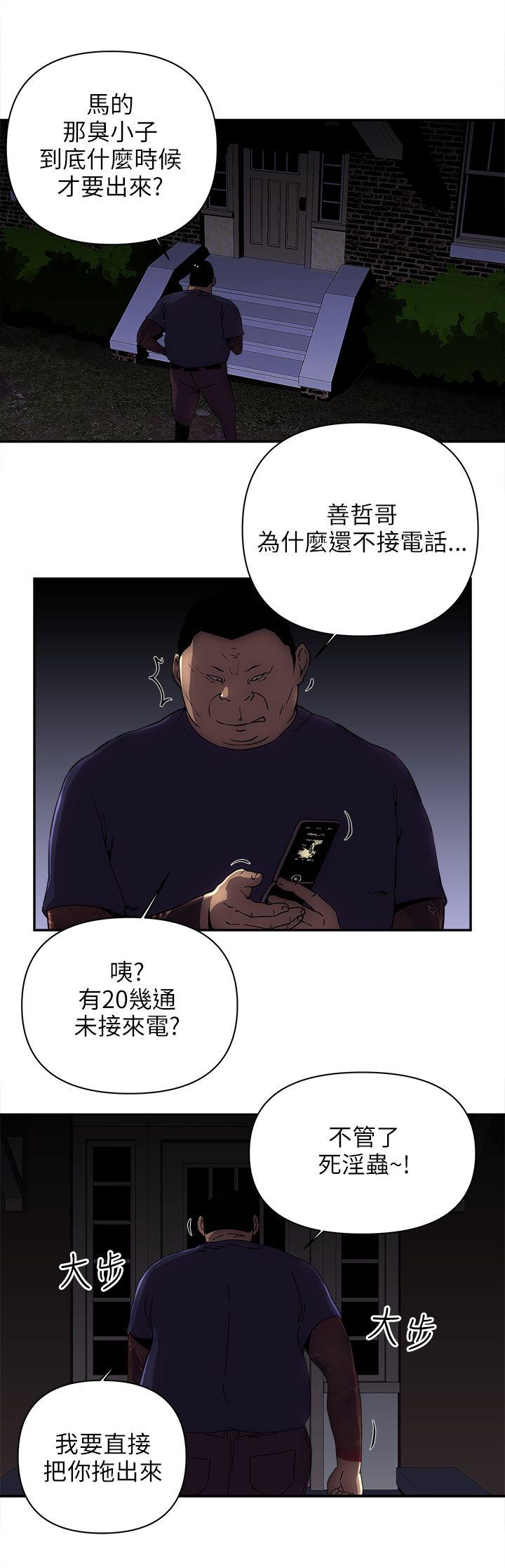 第7话-10