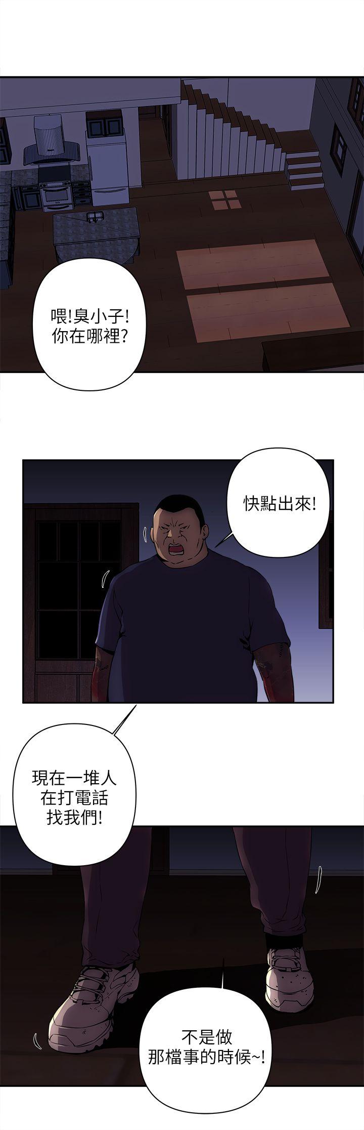 第7话-11