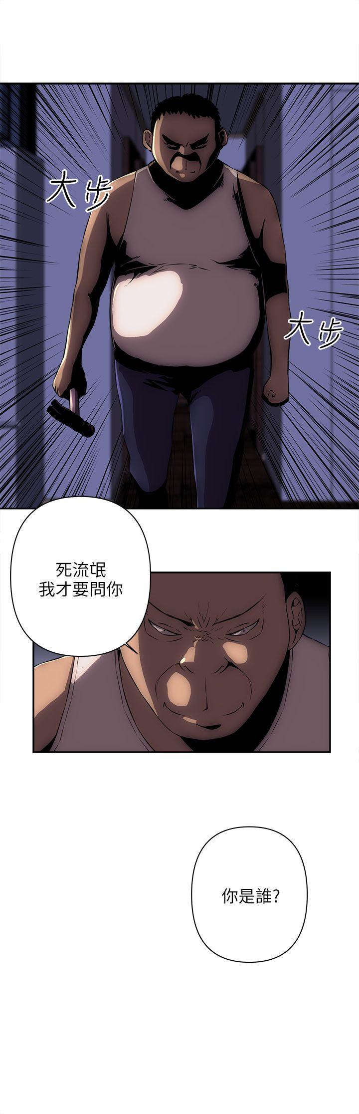 第7话-13
