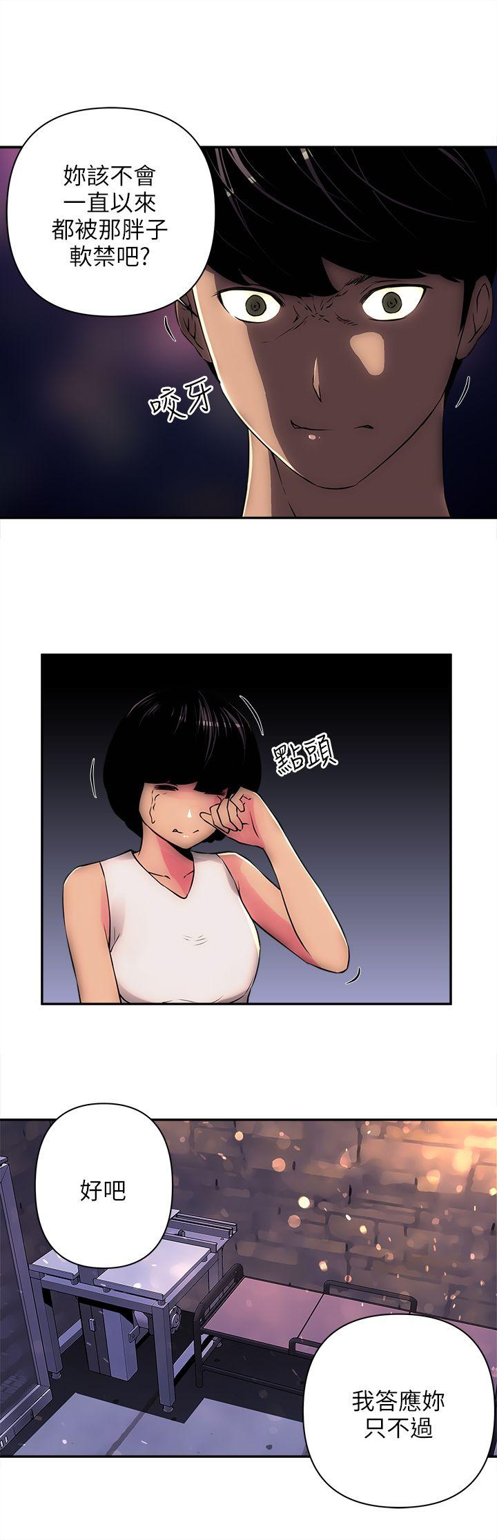 第7话-16