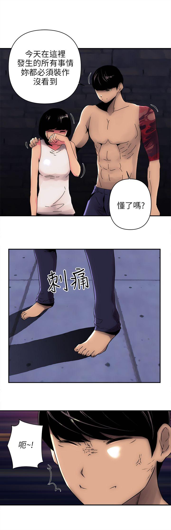 第7话-17