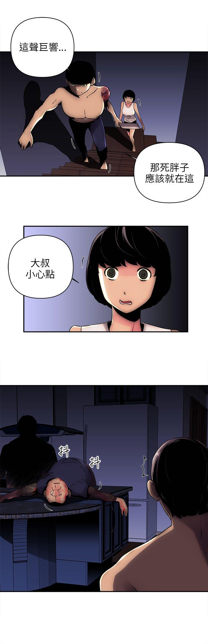 第7话-19