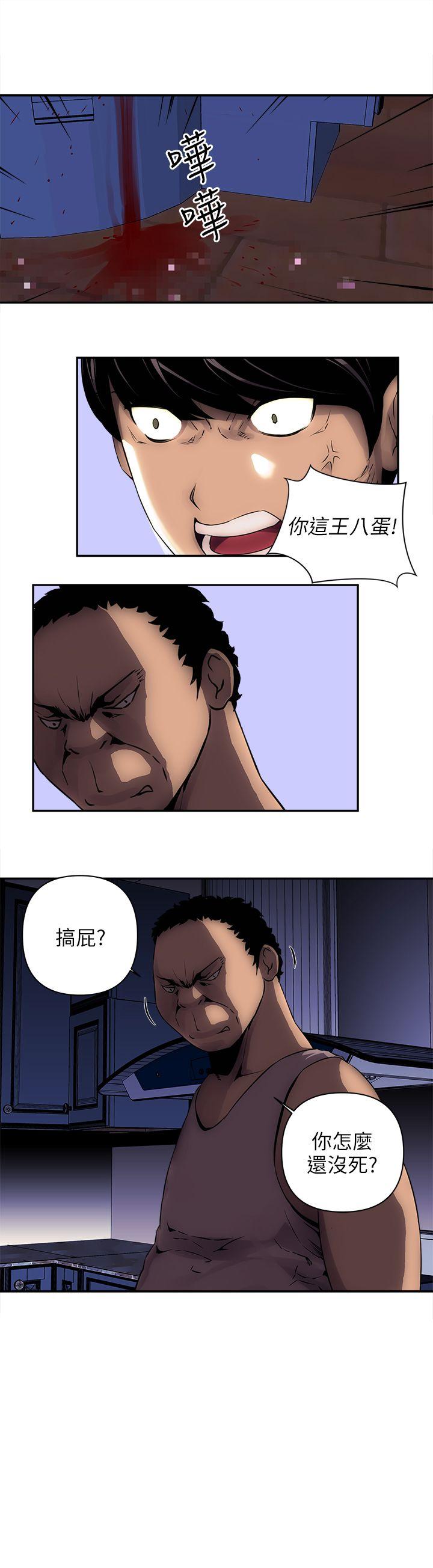 第7话-21