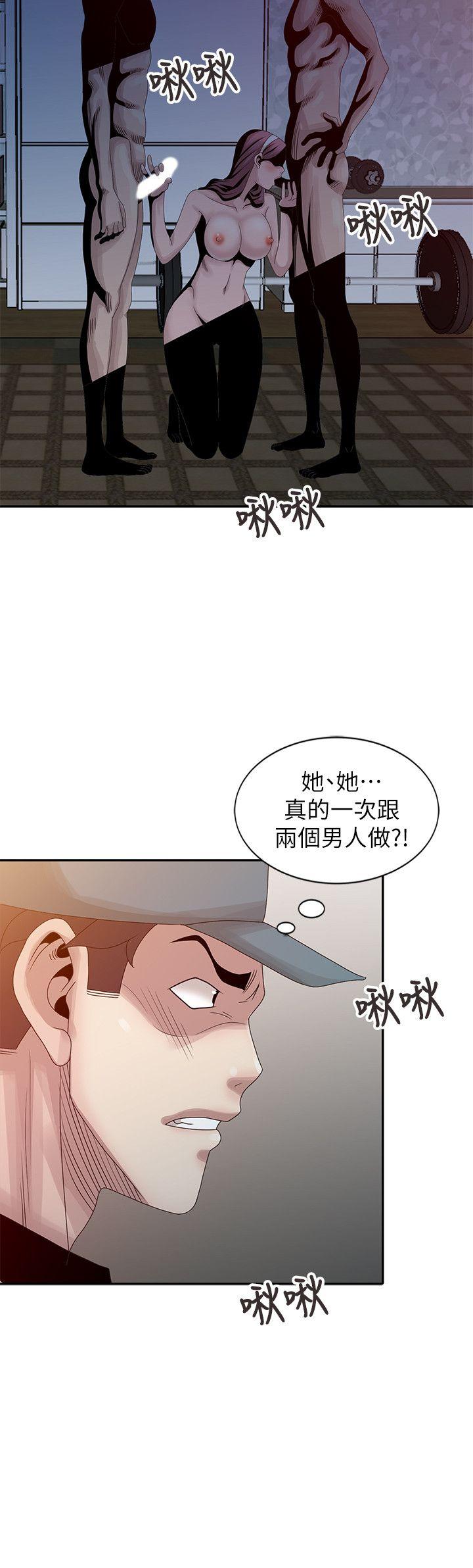 第21话-不愿相信的淫乱秘密-15