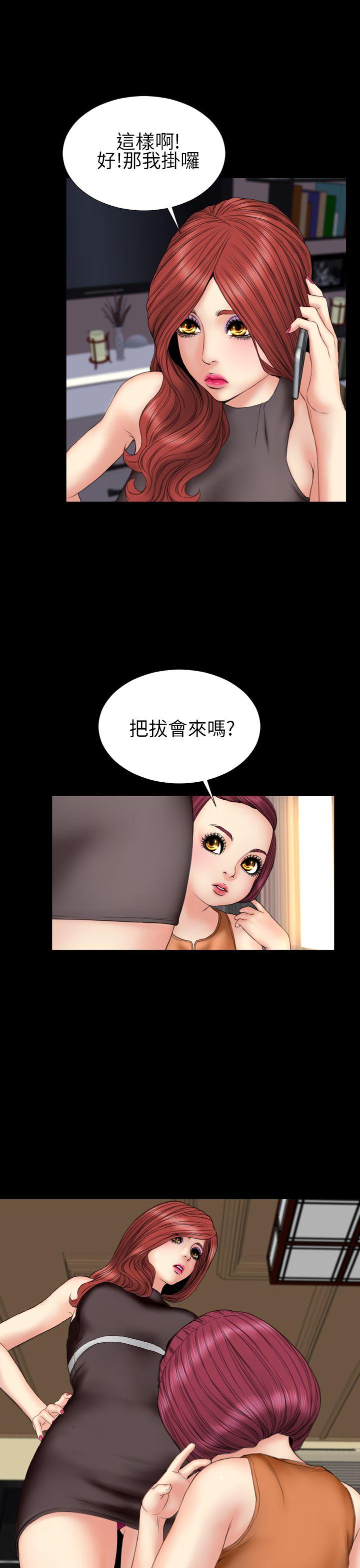 第31话-19